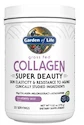 EXP Garden of Life  Collagen Super Beauty 270 g